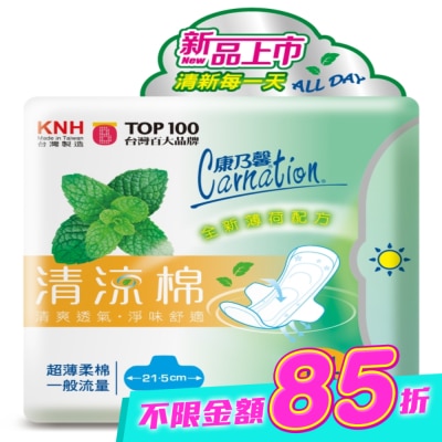 CARNATION - 康乃馨清涼棉衛生棉 一般流量14片 image