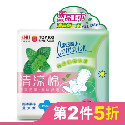 康乃馨 康乃馨清涼棉衛生棉量多型12片