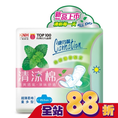 康乃馨 - 康乃馨清涼棉衛生棉量多型12片