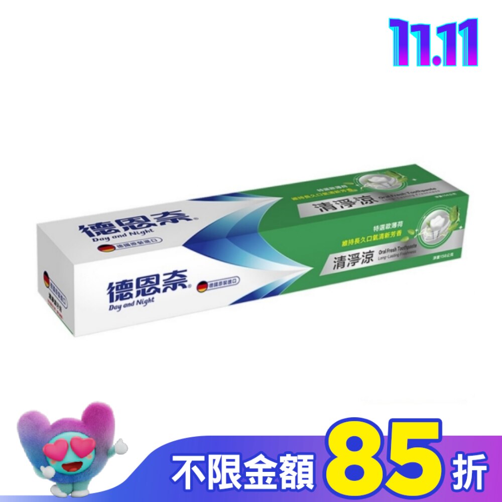 德恩奈清淨涼牙膏156g