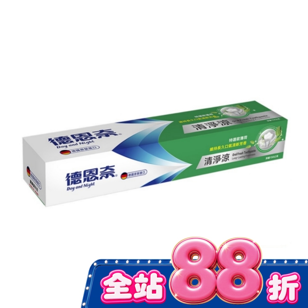 德恩奈清淨涼牙膏156g image