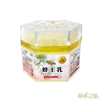 BISHENGSHI 【草本之家】冷凍新鮮蜂王漿蜂王乳(500克/罐)