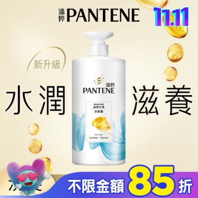 PANTENE 潘婷 潘婷盈潤光澤洗髮露650G