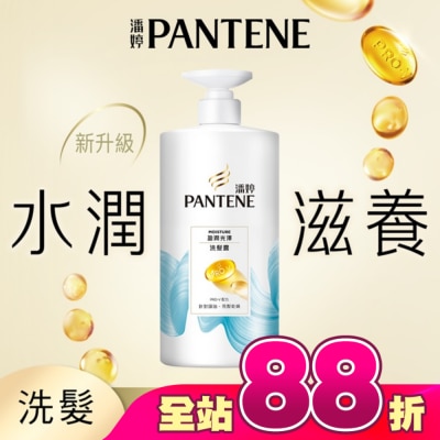 PANTENE - 潘婷盈潤光澤洗髮露650G