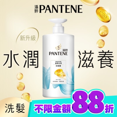 PANTENE 潘婷 潘婷盈潤光澤洗髮露650G image