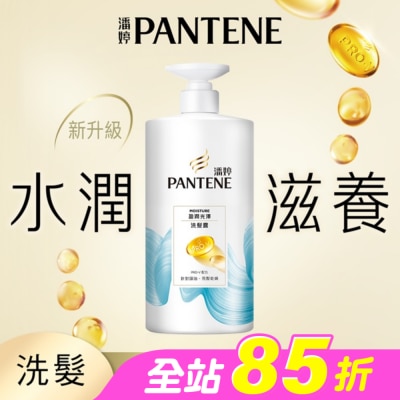 PANTENE - 潘婷盈潤光澤洗髮露650G