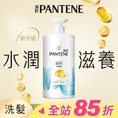 PANTENE 潘婷 潘婷盈潤光澤洗髮露650G
