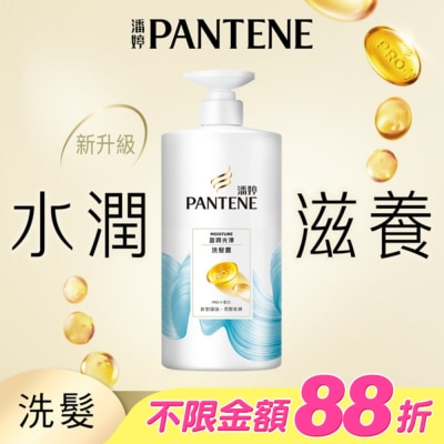 PANTENE - 潘婷盈潤光澤洗髮露650G