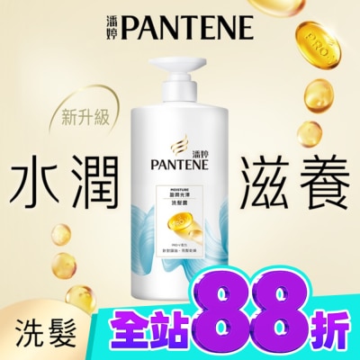 PANTENE 潘婷 潘婷盈潤光澤洗髮露650G image