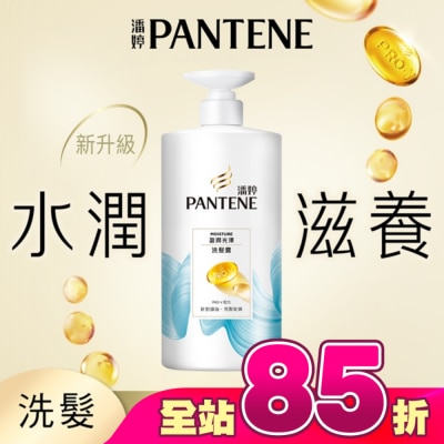 PANTENE - 潘婷盈潤光澤洗髮露650G