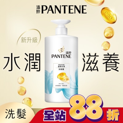 PANTENE 潘婷 潘婷盈潤光澤洗髮露650G