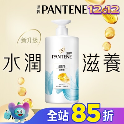 PANTENE 潘婷 潘婷盈潤光澤洗髮露650G