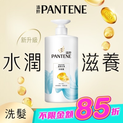 PANTENE 潘婷 - 潘婷盈潤光澤洗髮露650G image