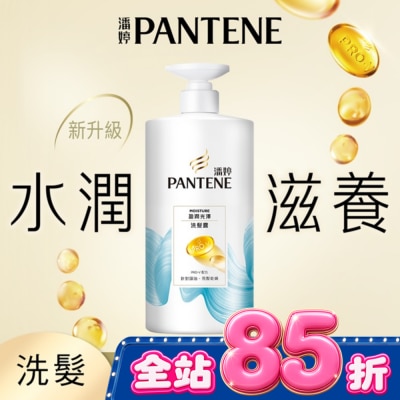 PANTENE 潘婷 - 潘婷盈潤光澤洗髮露650G image