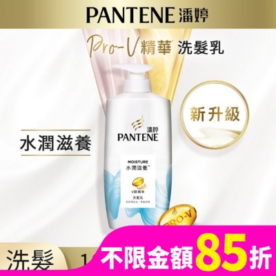PANTENE 潘婷水潤滋養洗髮乳700g