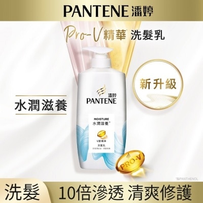 PANTENE 潘婷 潘婷水潤滋養洗髮乳700g