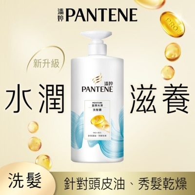 PANTENE 潘婷水潤滋養洗髮乳650g