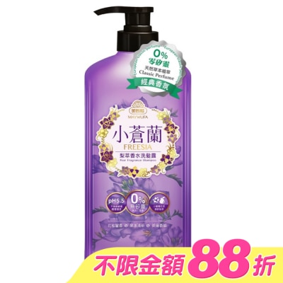 美吾髮 - 美吾髮小蒼蘭梨萃香水洗髮露700ml