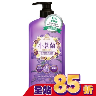 MAYWUFA 美吾髮小蒼蘭梨萃香水洗髮露700ml