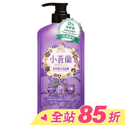 美吾髮 美吾髮小蒼蘭梨萃香水洗髮露700ml