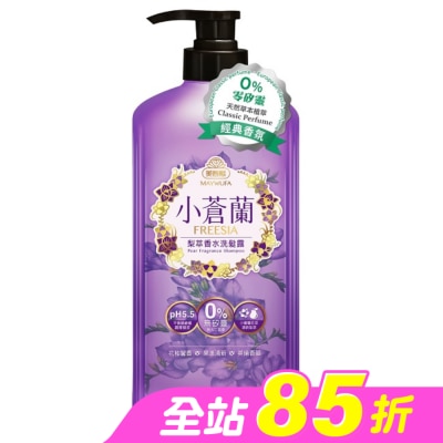 美吾髮 - 美吾髮小蒼蘭梨萃香水洗髮露700ml