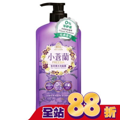美吾髮 美吾髮小蒼蘭梨萃香水洗髮露700ml