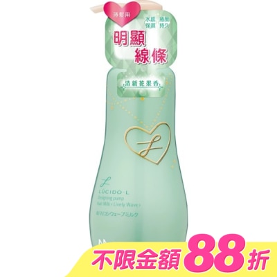 樂絲朵 - 樂絲朵-L立體持捲雙效乳200ml
