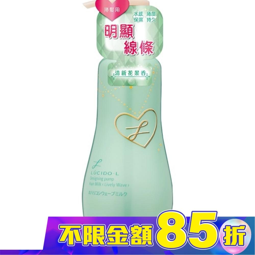 樂絲朵-L立體持捲雙效乳200ml