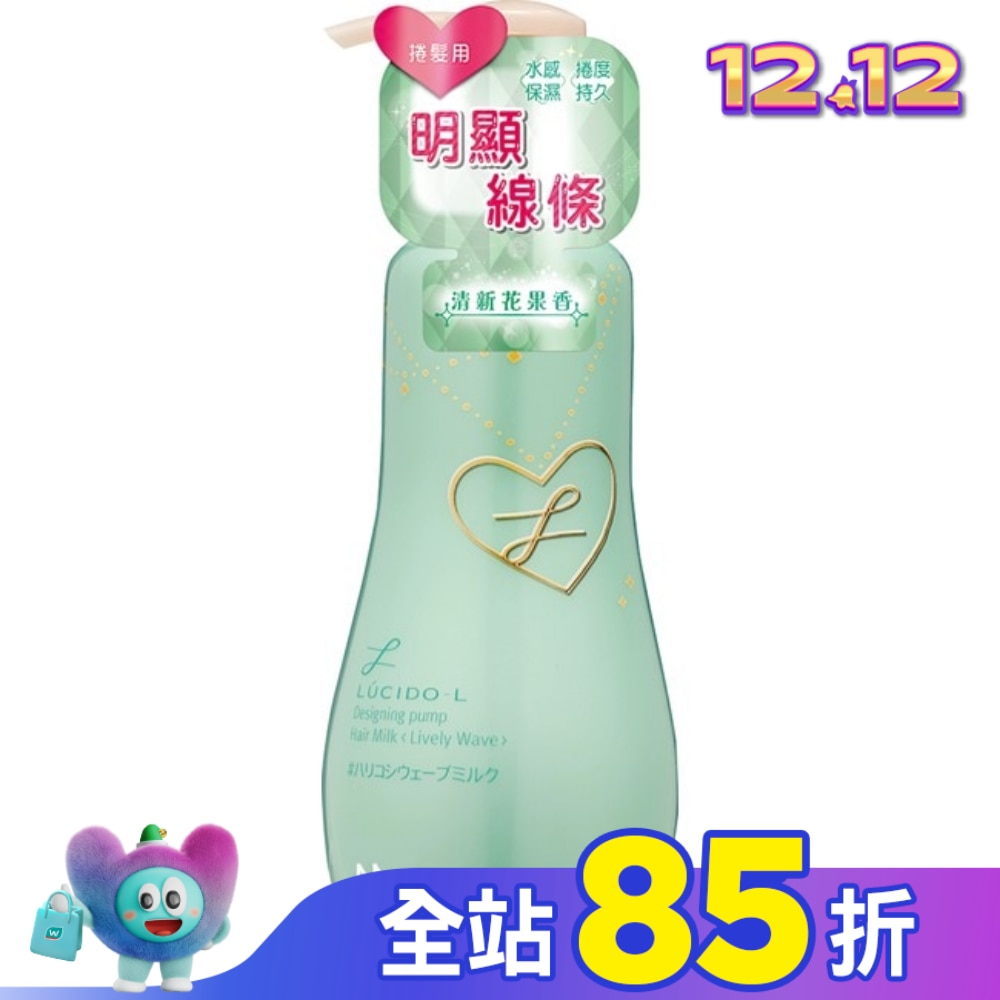樂絲朵-L立體持捲雙效乳200ml