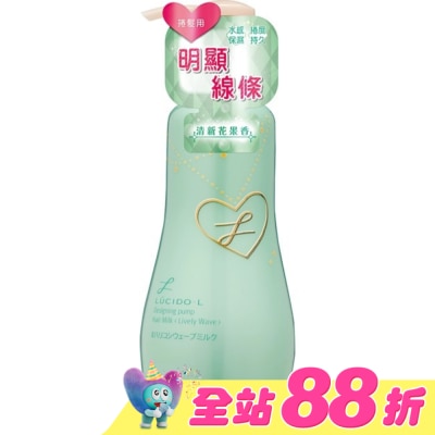 樂絲朵 - 樂絲朵-L立體持捲雙效乳200ml