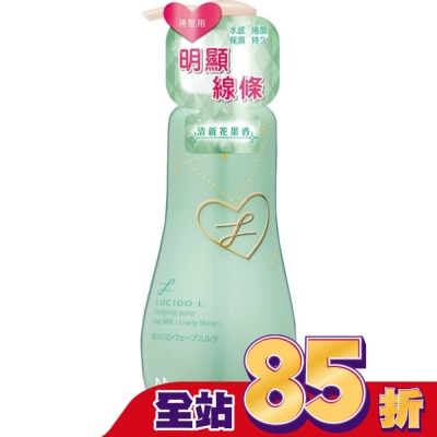 樂絲朵 樂絲朵-L立體持捲雙效乳200ml