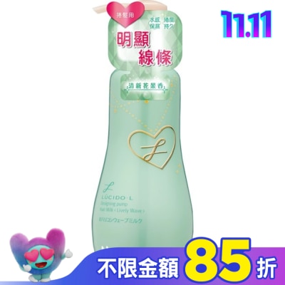 樂絲朵 樂絲朵-L立體持捲雙效乳200ml