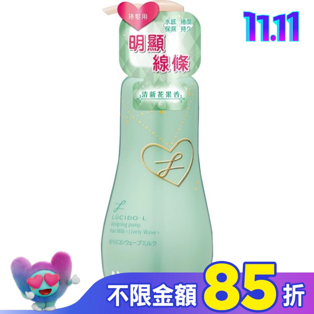 樂絲朵-L立體持捲雙效乳200ml