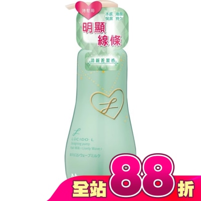 樂絲朵 - 樂絲朵-L立體持捲雙效乳200ml