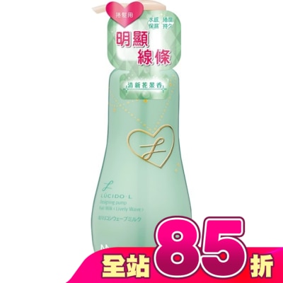 樂絲朵 - 樂絲朵-L立體持捲雙效乳200ml