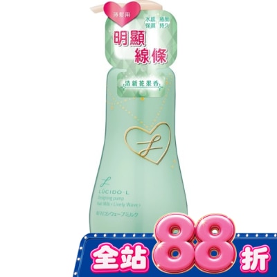 樂絲朵 - 樂絲朵-L立體持捲雙效乳200ml image