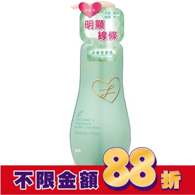 樂絲朵 樂絲朵-L立體持捲雙效乳200ml