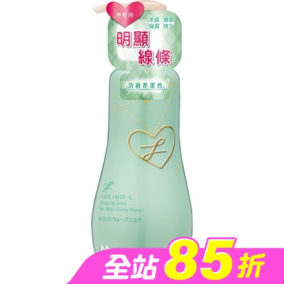 樂絲朵 - 樂絲朵-L立體持捲雙效乳200ml