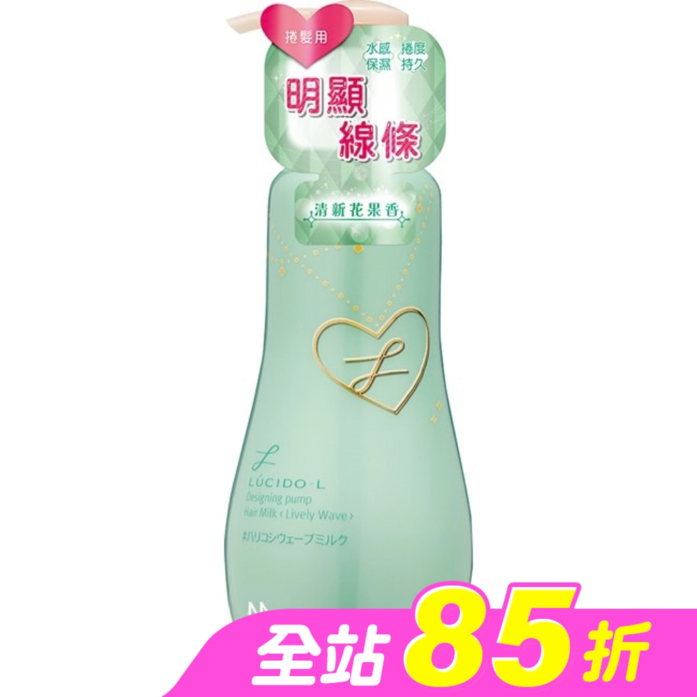 樂絲朵-L立體持捲雙效乳200ml