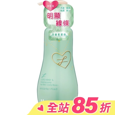 樂絲朵 樂絲朵-L立體持捲雙效乳200ml