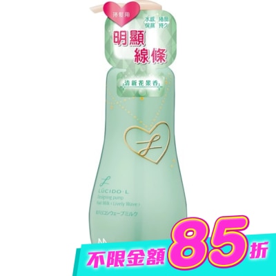 樂絲朵 - 樂絲朵-L立體持捲雙效乳200ml image