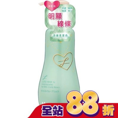 樂絲朵 樂絲朵-L立體持捲雙效乳200ml