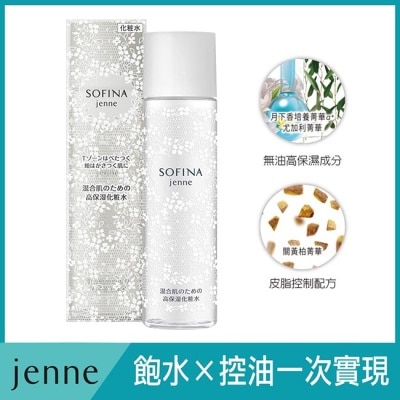 SOFINA 透美顏混合肌適用飽水控油雙效化妝水 140ml