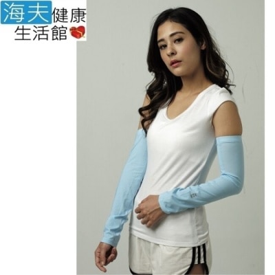 HOII后益 【海夫】HOII SunSoul后益 涼感防曬UPF50藍光 高爾夫球袖套(藍M)