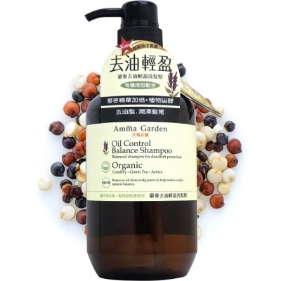 Amma Garden 艾瑪花園 艾瑪花園藜麥去油輕盈洗髮精750ml