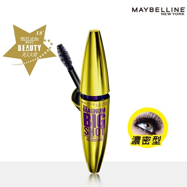 Maybelline 媚比琳 媚比琳 終極摩天濃防水睫毛膏 10ml