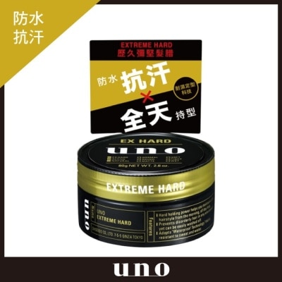 UNO UNO 歷久彌堅髮腊 80g