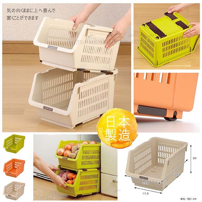 INOMATA 日本製造野菜收納籃(橘色/綠色/白色 顏色隨機)IN-126