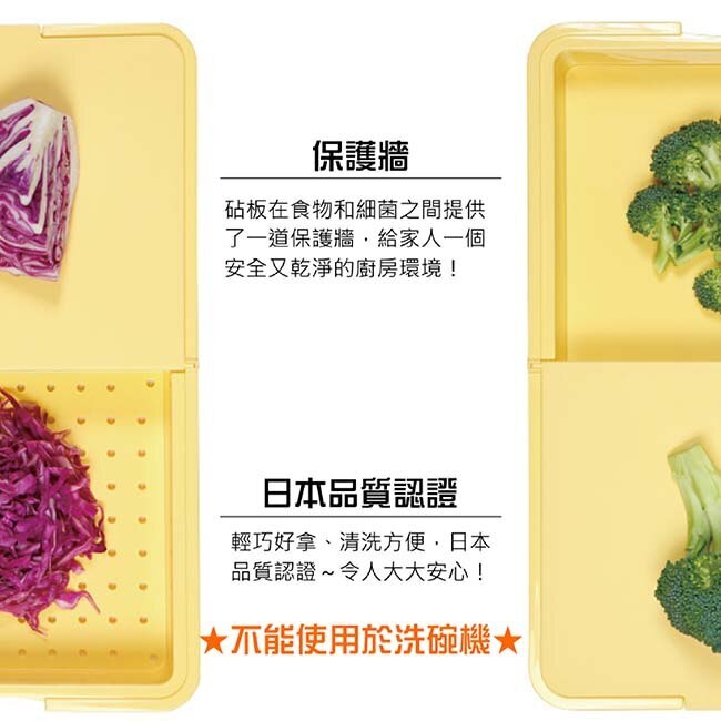 NATURE 多用途濾水砧板-317g IN-TC10