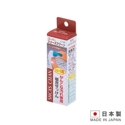 JAPANIMP SUPER CLEAN SOPE 日本製 布鞋專用去污棒(110g)